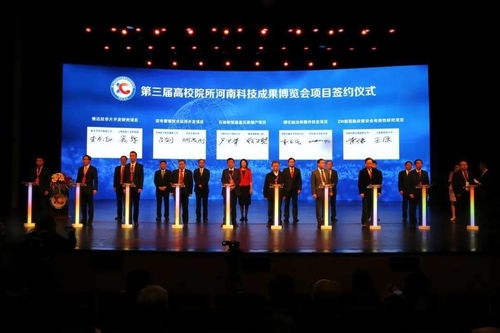 新飛簽約深凍冰箱技術開發項目 新鄉高博會的技術交流亮點