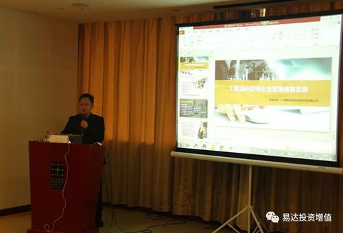 西子湖畔論突破 內修外治，數據為王——造價咨詢企業ERP高端業務分享會（杭州站）圓滿落幕