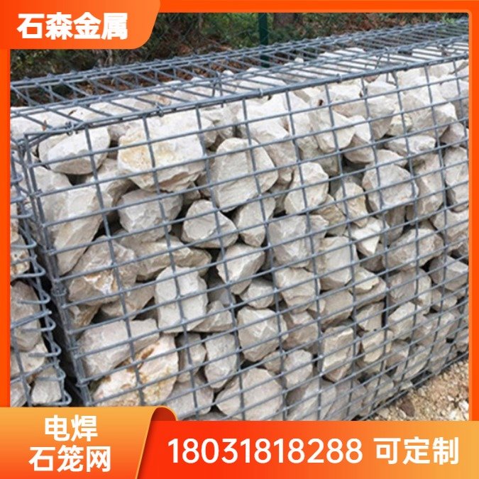 景觀石籠網(wǎng)箱 自然與工程融合的生態(tài)藝術(shù)