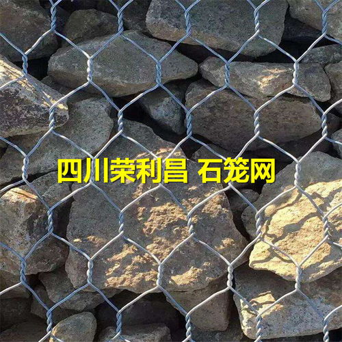 成都鍍鋅石籠網(wǎng)箱,成都石籠網(wǎng)箱生產(chǎn)廠家,成都石籠網(wǎng)箱規(guī)格型號定制