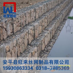 三擰格賓網 現代工程與生態融合的基石