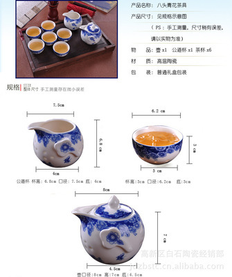 玲瓏蝶戀花，如意青花韻——高新區白石陶瓷批發正品8頭茶具套裝賞析