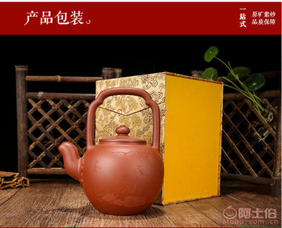 紫來順茶具 匠心紫砂，吳徑提梁壺的定制與經典傳承