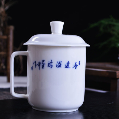 青花瓷茶具功夫茶杯辦公茶杯帶蓋子泡茶杯個人杯老板杯將軍杯 - 青花瓷茶具功夫茶杯辦公茶杯帶蓋子泡茶杯個人杯老板杯將軍杯廠家 - 青花瓷茶具功夫茶杯辦公茶杯帶蓋子泡茶杯個人杯老板杯將軍杯價格 - 福建省德化縣偉創工藝 - 