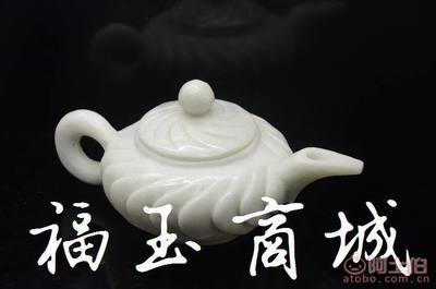 福玉閣天然藍田玉茶具酒具 質純色雅，品味生活的溫潤之選