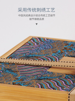 竹布韻 茶具禮盒的匠心與傳承